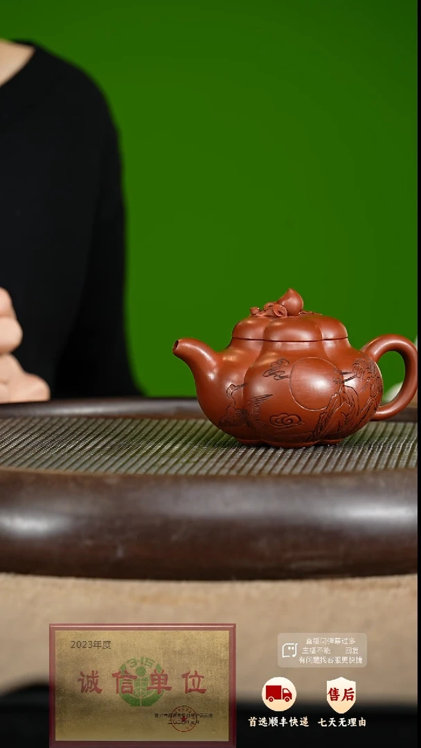 【闪购商品】紫砂茶壶63 紫砂茶壶