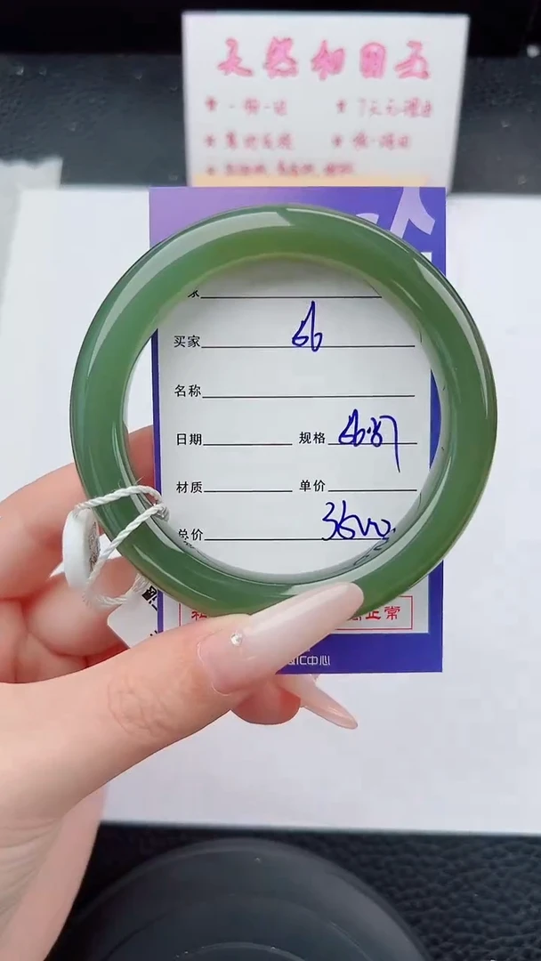 未镶嵌手镯和田玉56碎玉微色差T7