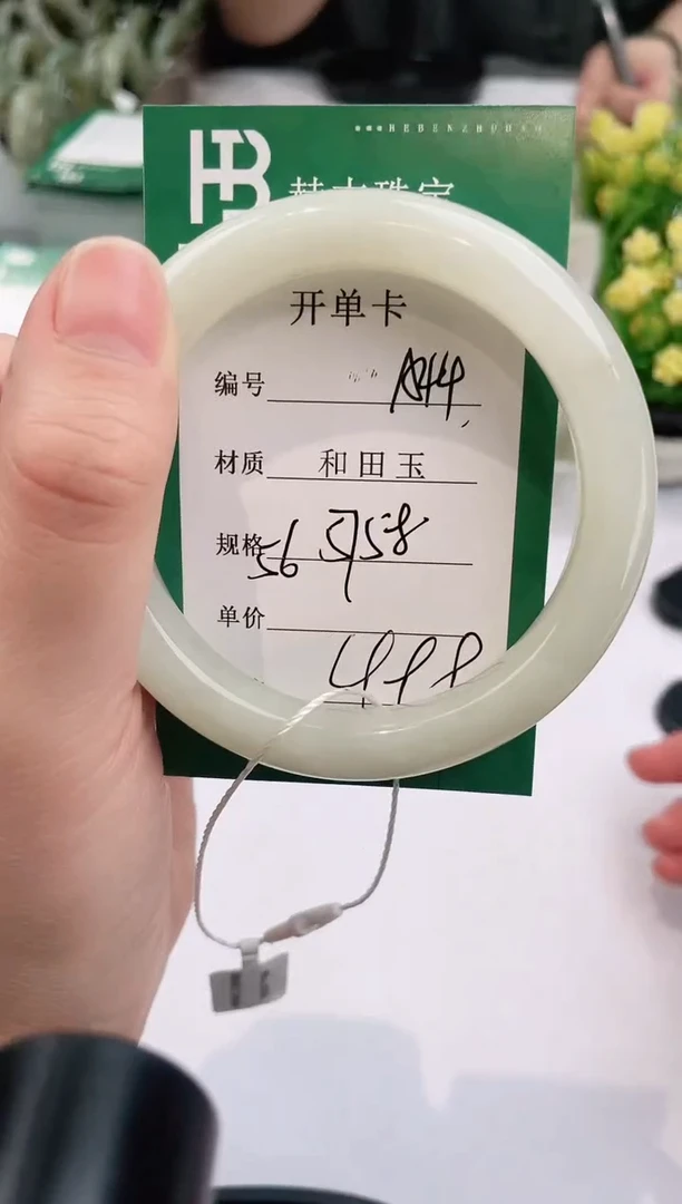 【闪购商品】和田玉手镯未镶嵌A44天然和田玉青海料女手镯