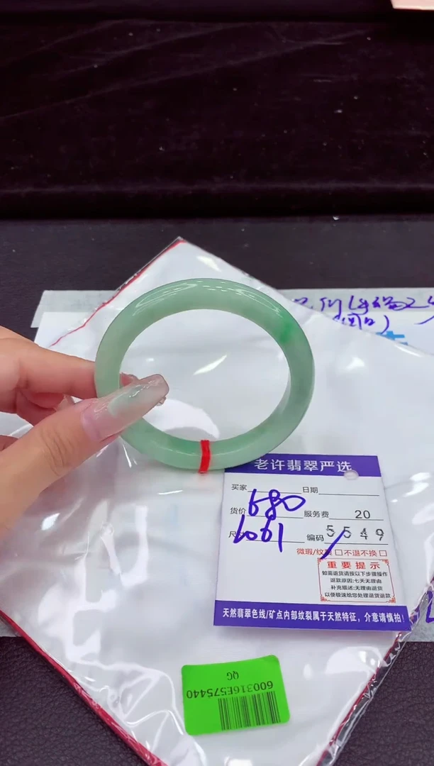 未镶嵌手镯翡翠11111111111