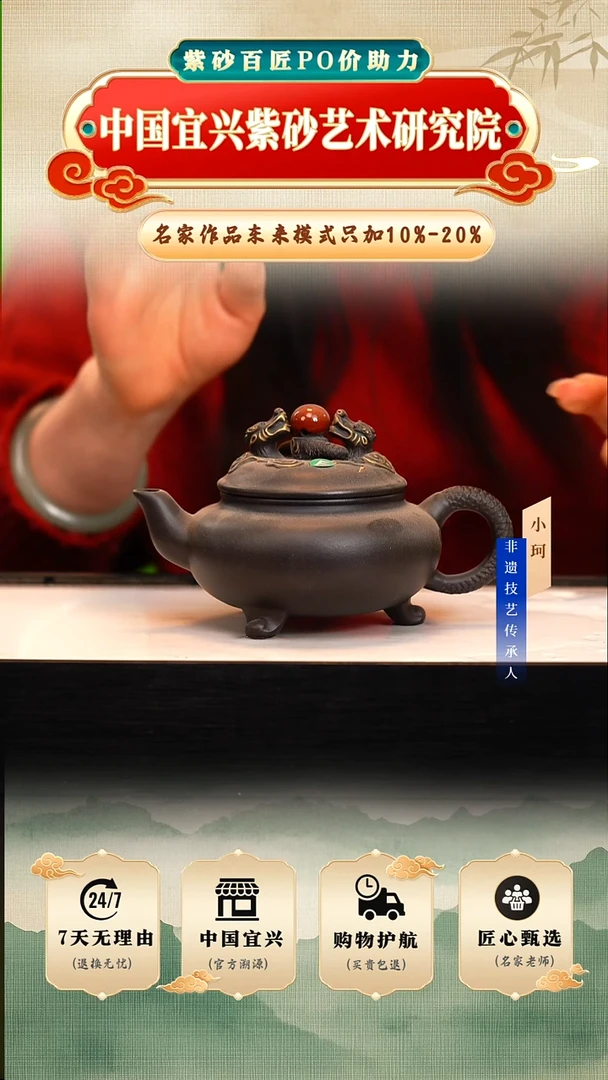 茶壶紫砂46号高黑料240cc左右      陶茶文化