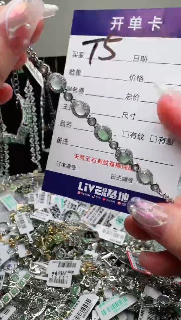 银S925镶嵌手链翡翠.