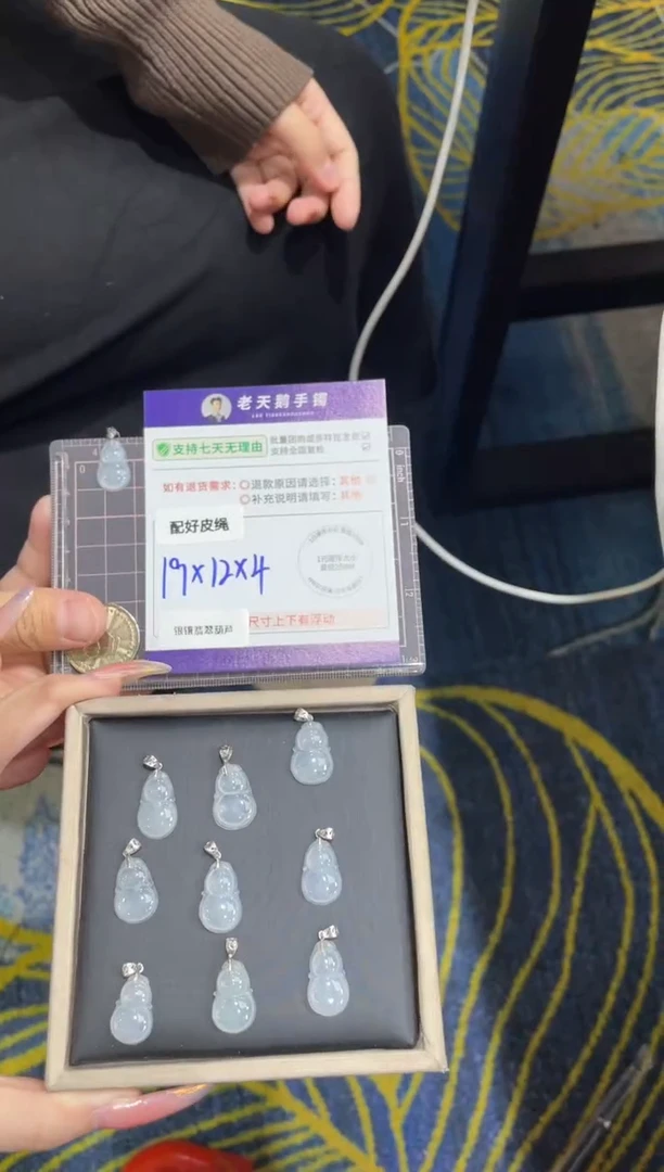 未镶嵌挂件翡翠葫芦FL6/多样性发其一CP配绳