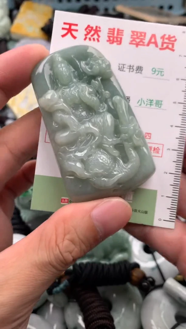 翡翠未镶嵌吊坠(不含链)1