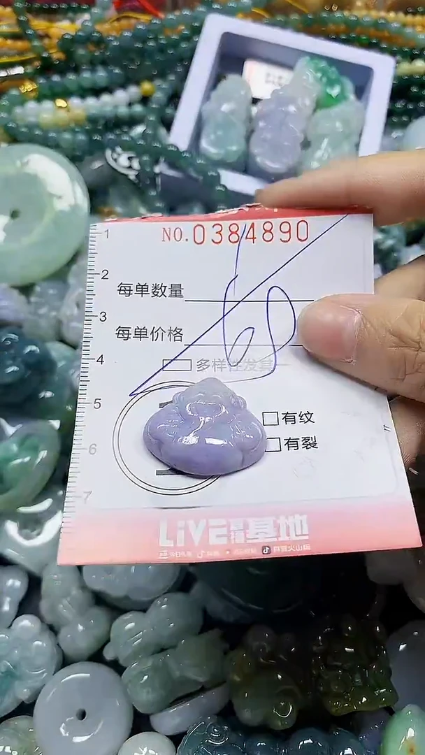 颈饰未镶嵌翡翠闪购0384890多样性发其一