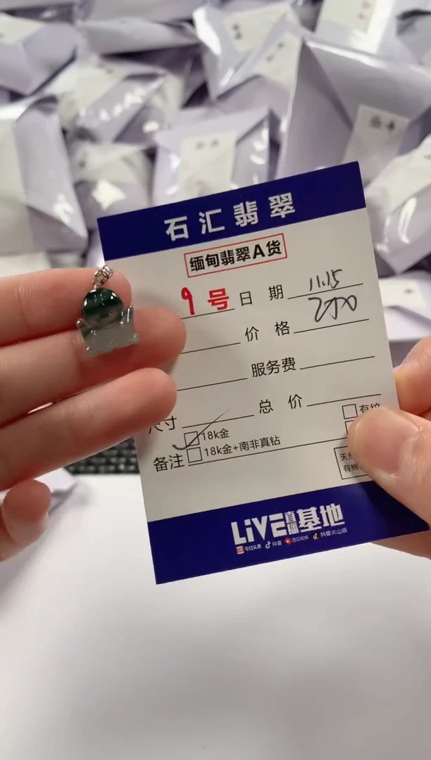 颈饰18K金镶嵌翡翠1