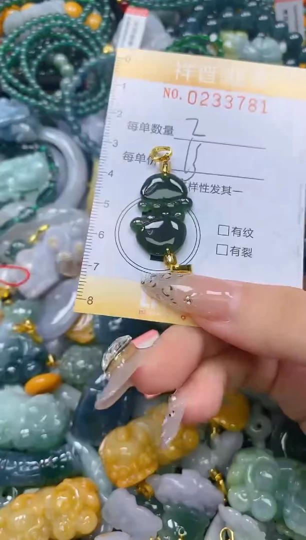 颈饰未镶嵌翡翠闪购0233781多样性发其一