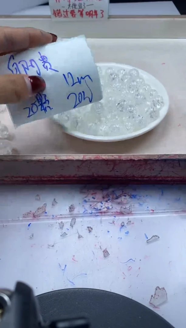 【闪购商品】水晶颈饰未镶嵌w185雪花幽灵12mm*20颗