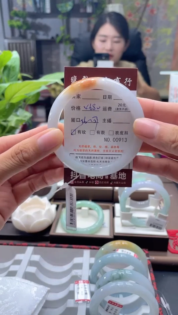 未镶嵌手镯翡翠00913***