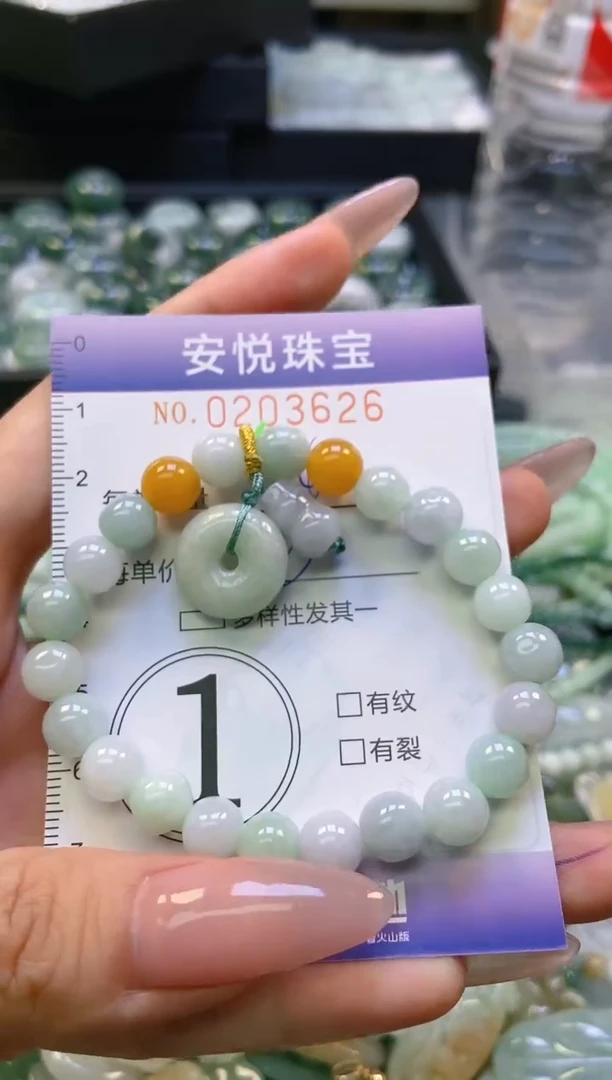 翡翠挂件未镶嵌闪购0203626