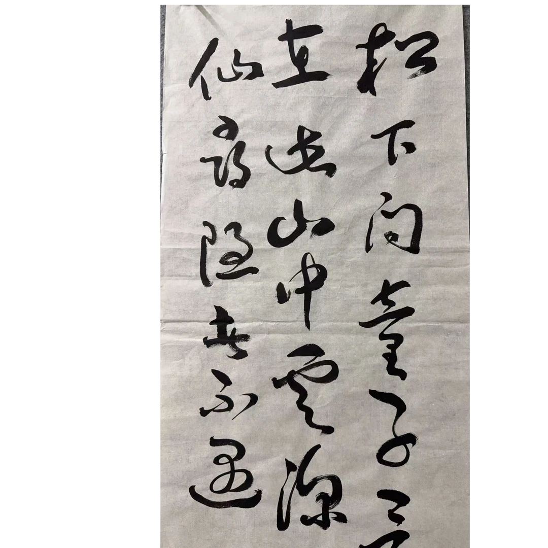 于 款绘画书法画心138.35 4.3平尺