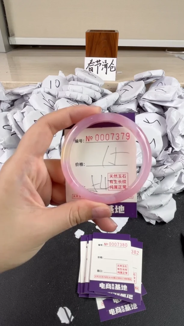 【闪购商品】玛瑙/玉髓手镯未镶嵌7379