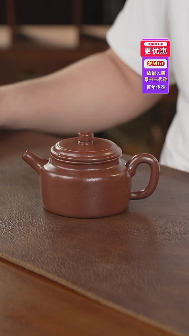 茶壶紫砂紫砂壶紫砂壶