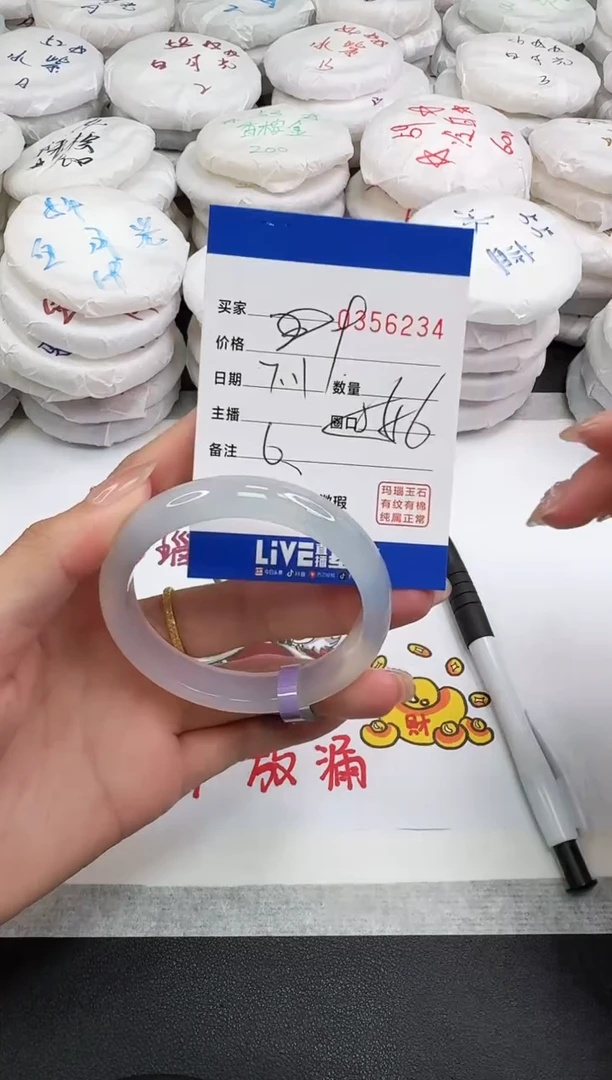 玛瑙/玉髓手镯未镶嵌凉*年6234