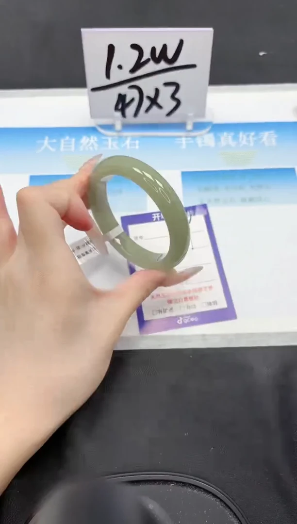 未镶嵌手镯石英质玉89-57.5