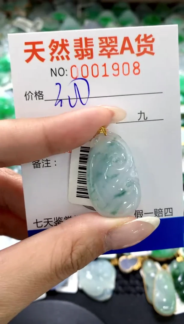 【闪购商品】翡翠18K金镶嵌颈饰1111111111111111