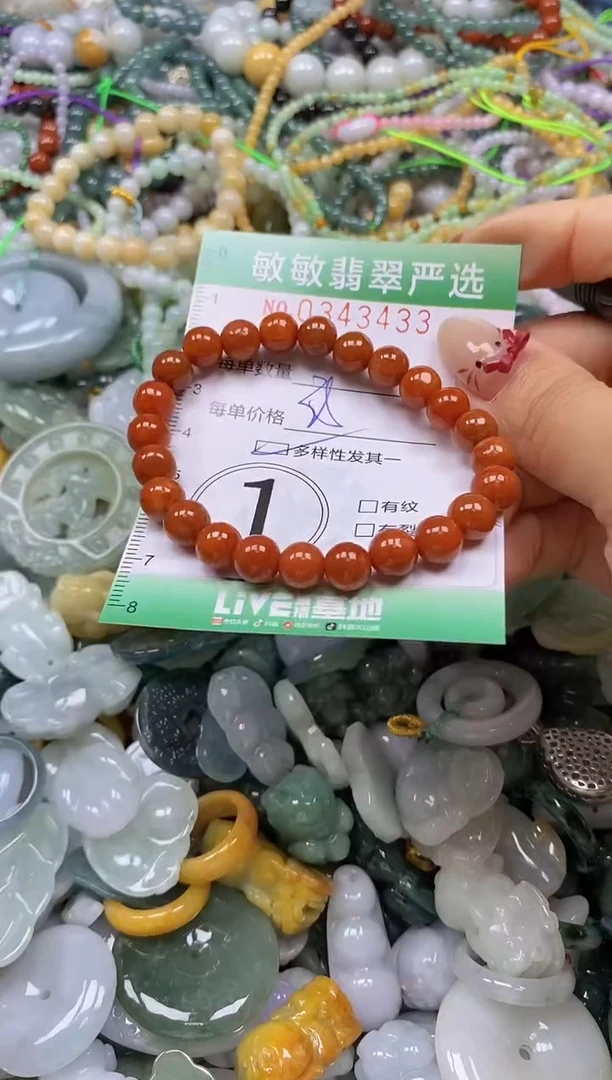 颈饰未镶嵌翡翠闪购0343433多样性发其一