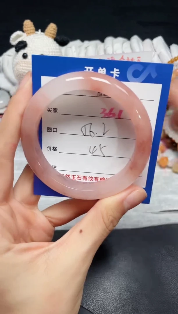 【闪购商品】石英质玉手镯未镶嵌361