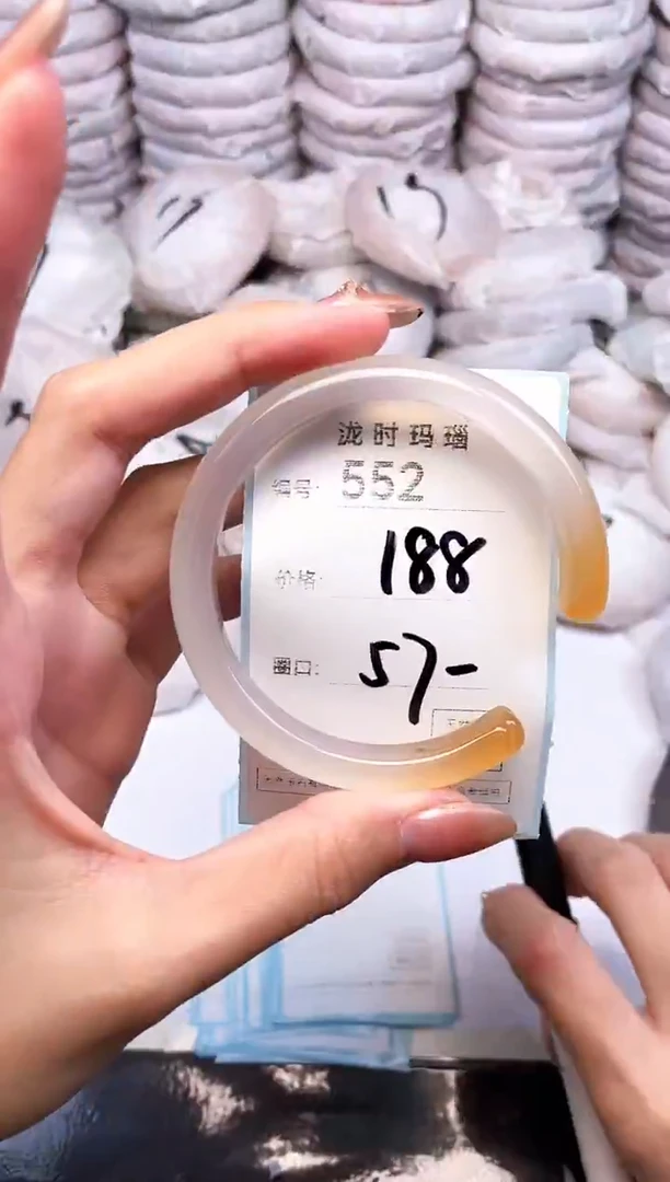 手镯玛瑙/玉髓未镶嵌552