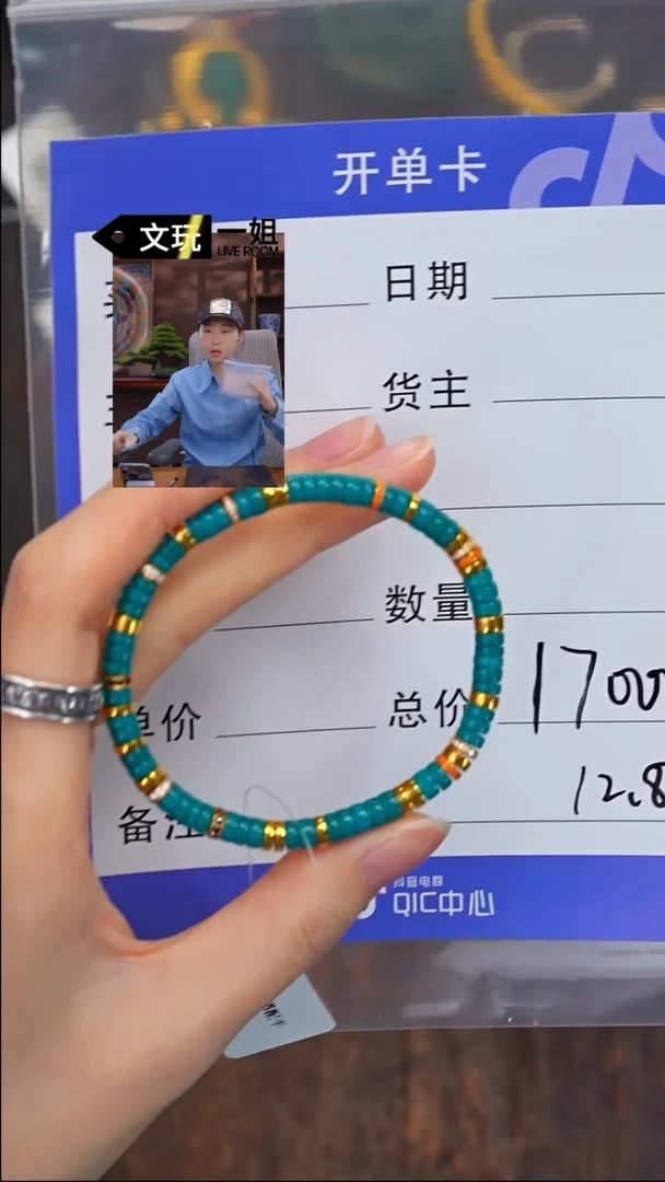 【闪购商品】绿松石珠宝奇石未镶嵌松石