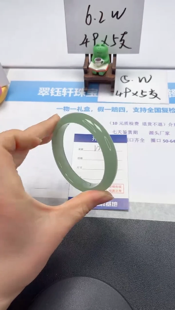 【闪购商品】石英质玉手镯未镶嵌V231-59