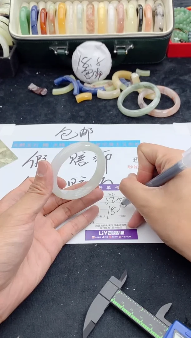 【闪购商品】石英质玉手镯未镶嵌32