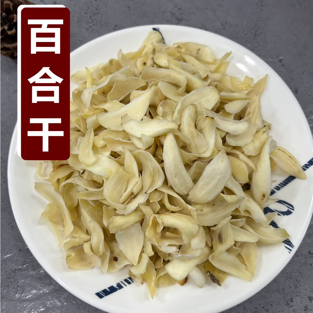 【阿玲海味】龙牙百合 大片百合干原色无硫250g500g干货