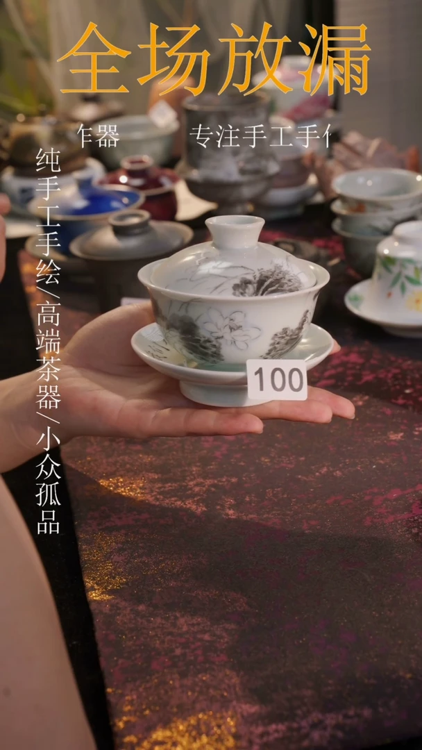杯子默认微瑕不退不换100