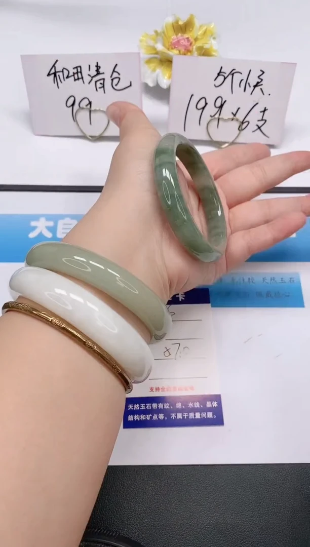 未镶嵌手镯石英质玉16/57-58