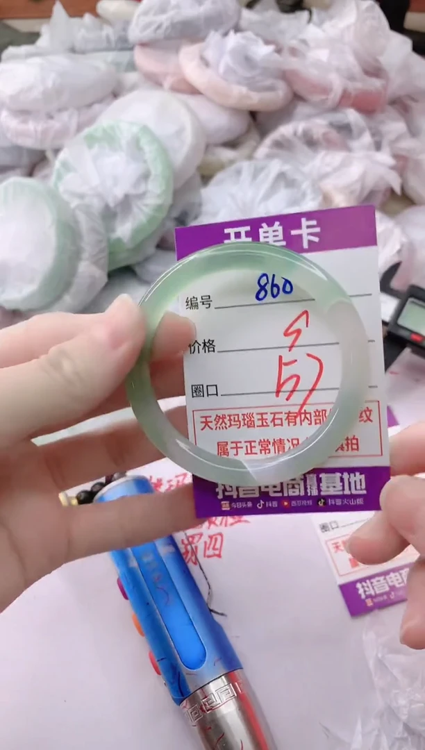 玛瑙/玉髓手镯未镶嵌868