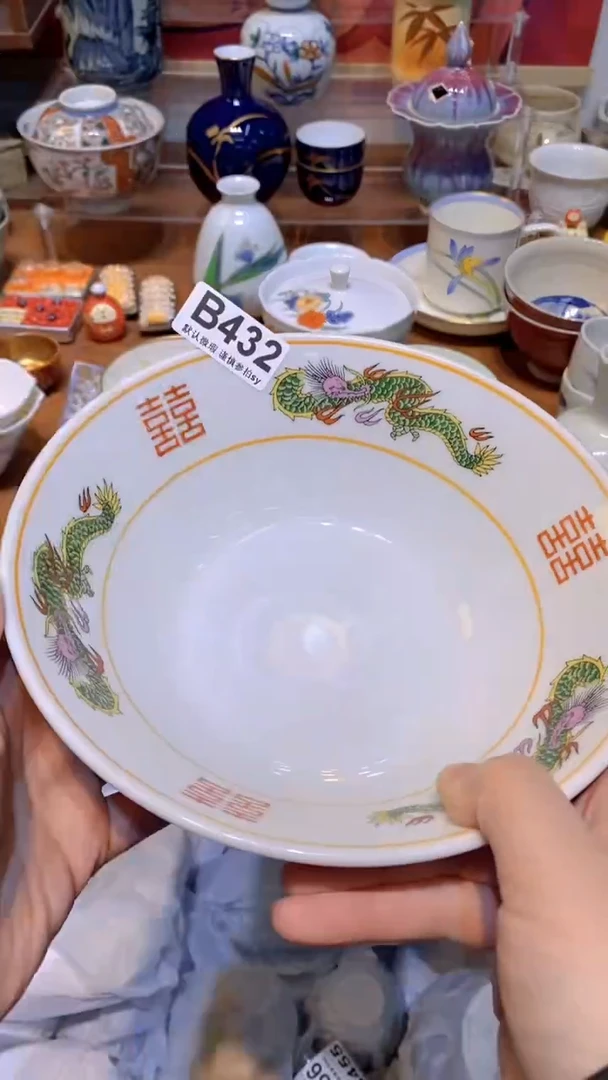 【闪购商品】思羽甄选壹号商品BB432