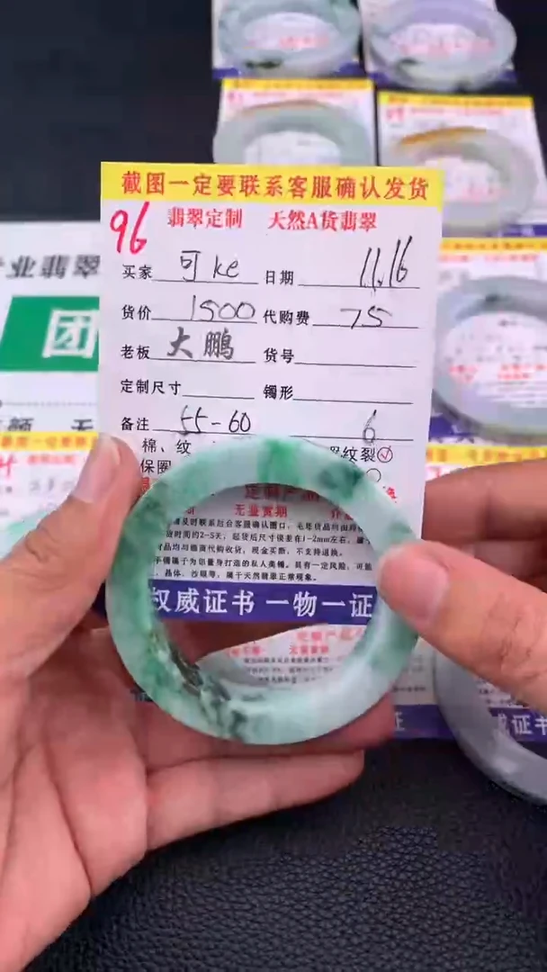 未镶嵌定制翡翠可*e96#手镯定制链接