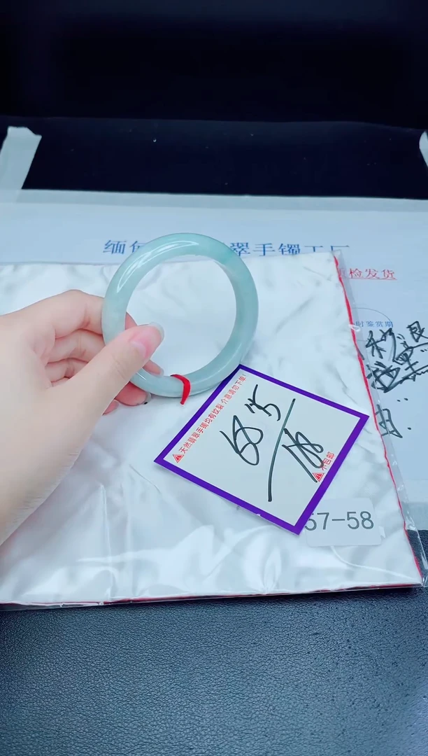 未镶嵌手镯翡翠我