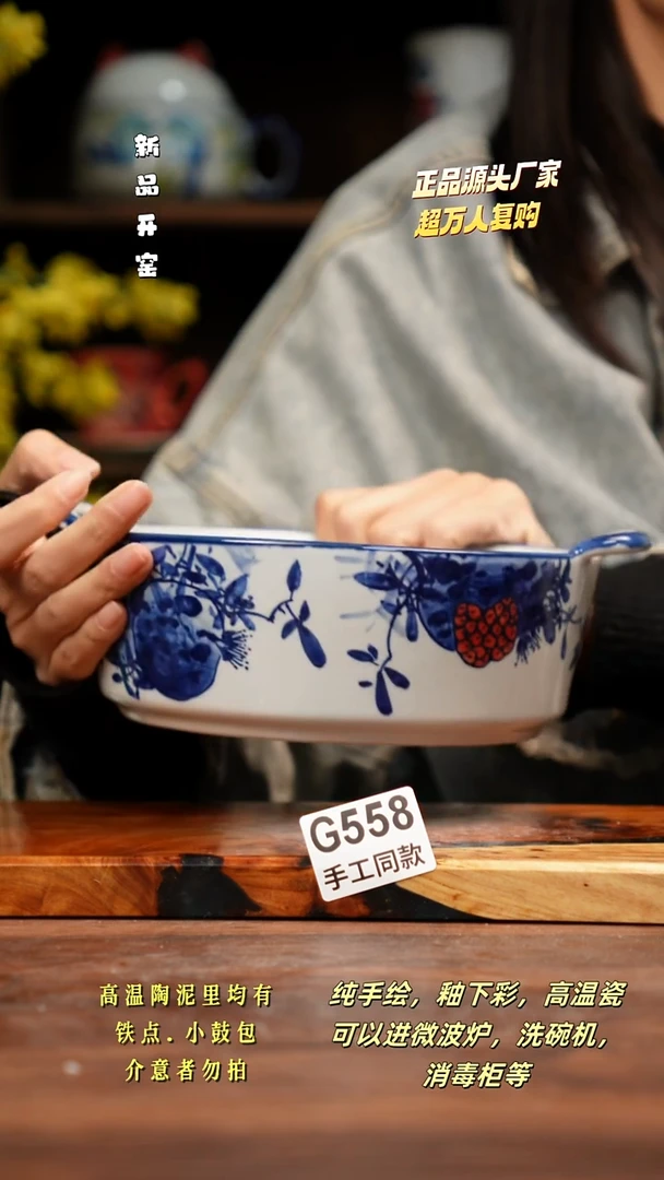 其他C558禾泥一器瓷器