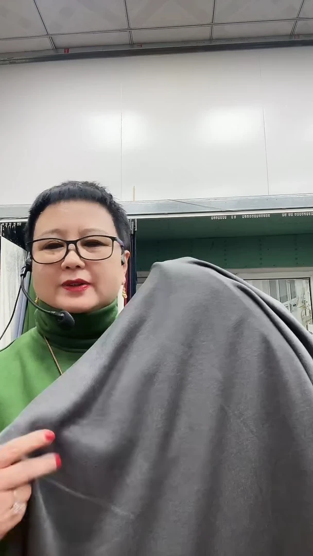 I****人老奥绒灰色2米布头