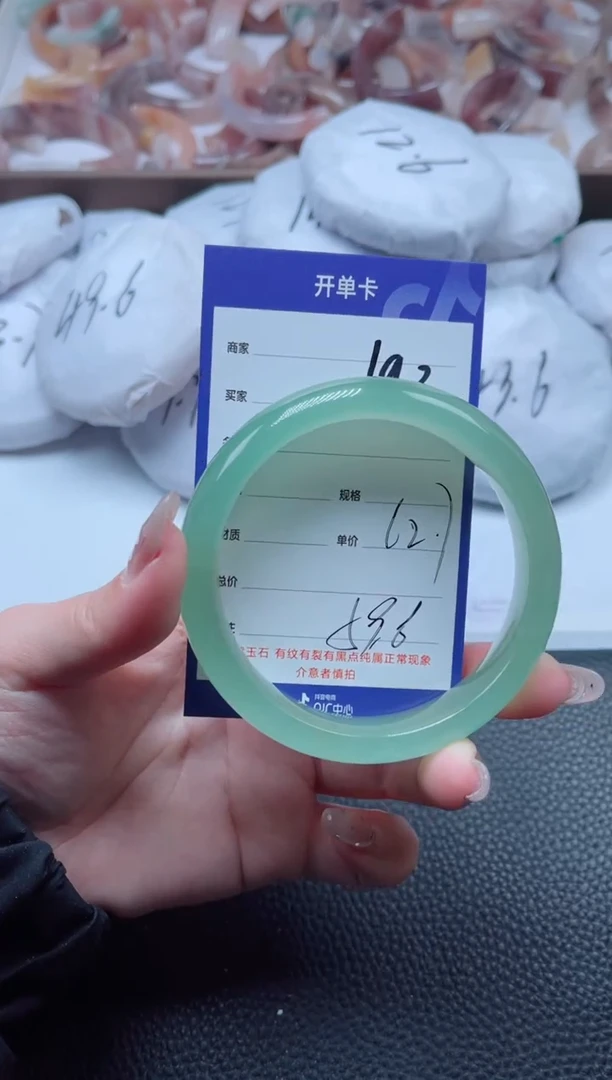 【闪购商品】石英质玉手镯未镶嵌193-62