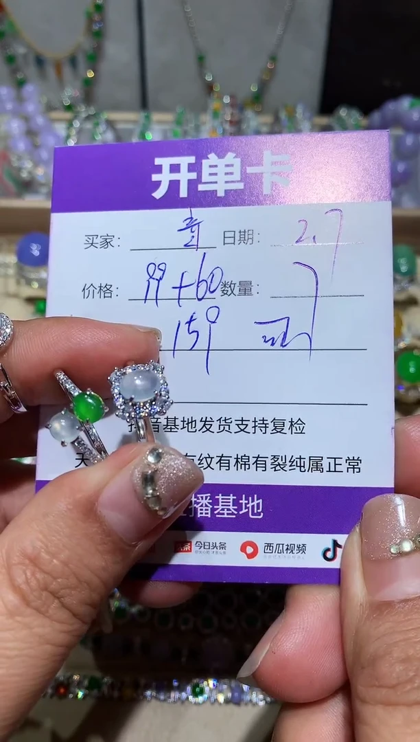 【闪购商品】翡翠耳饰银S925镶嵌阿音