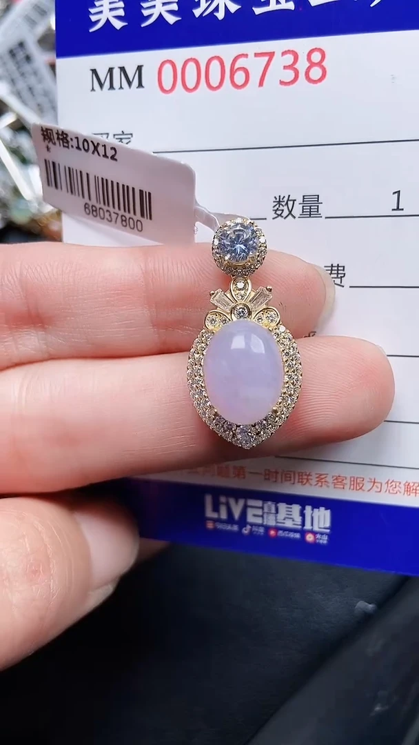 颈饰银S925镶嵌翡翠6738