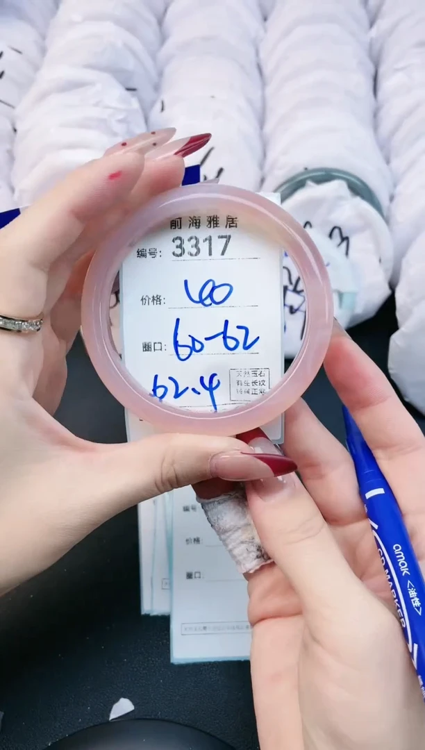 【闪购商品】玛瑙/玉髓手镯未镶嵌3317