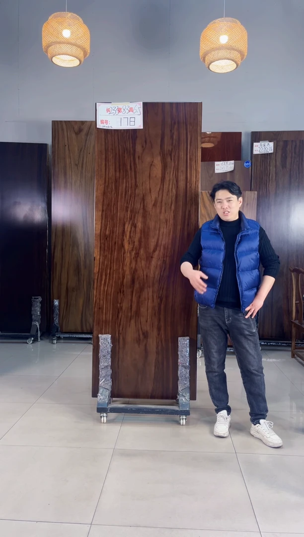 木（非红木类）乌金木长233宽83厚6.5