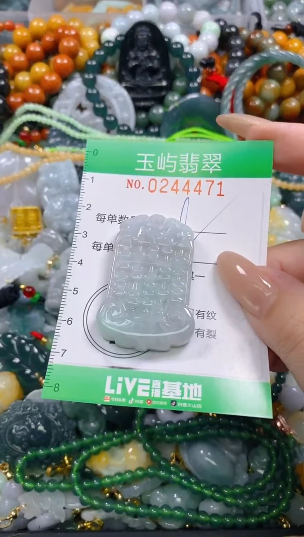颈饰未镶嵌翡翠闪购0244471