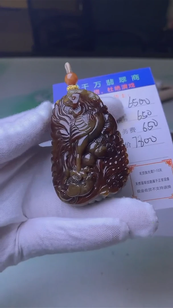 未镶嵌定制翡翠会****~-毛货-不退不换-