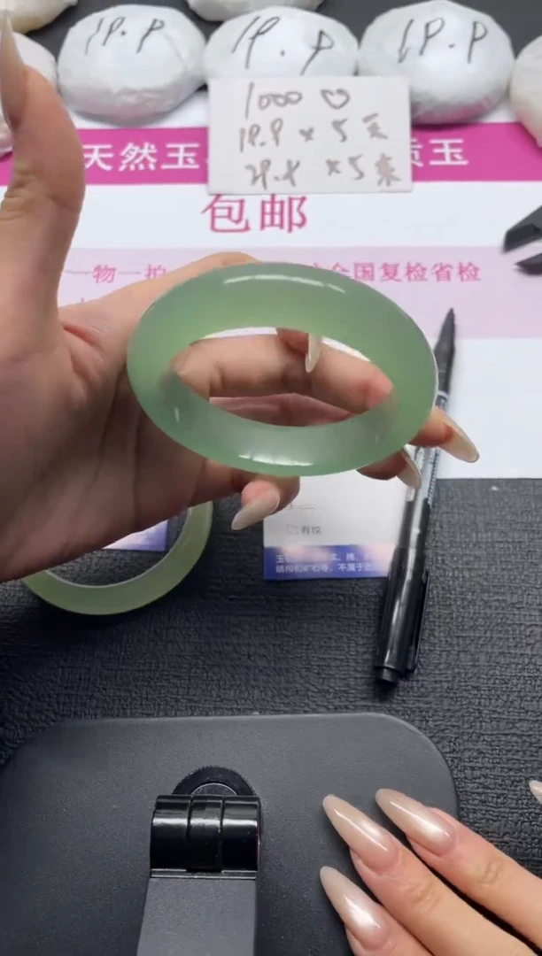 未镶嵌手镯石英质玉12-56