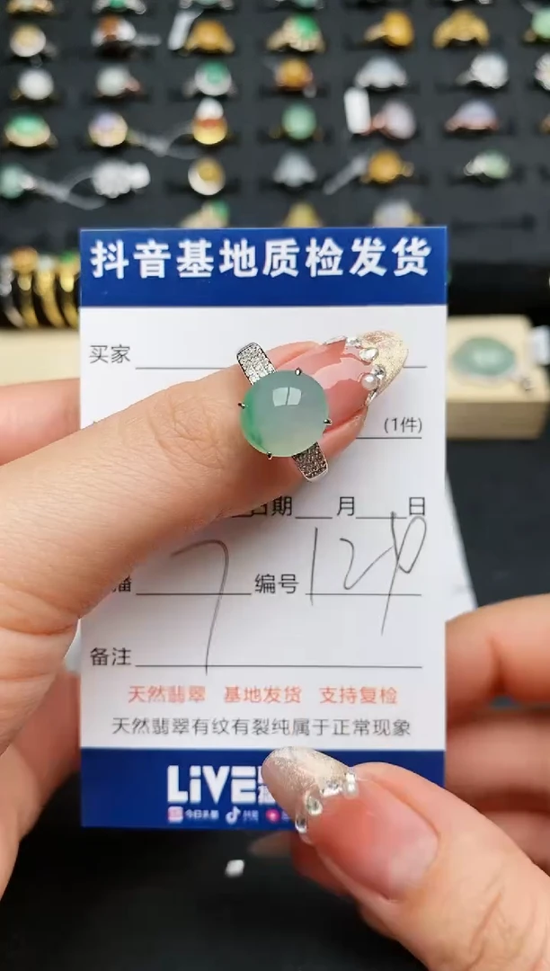 【闪购商品】翡翠戒指银S925镶嵌........