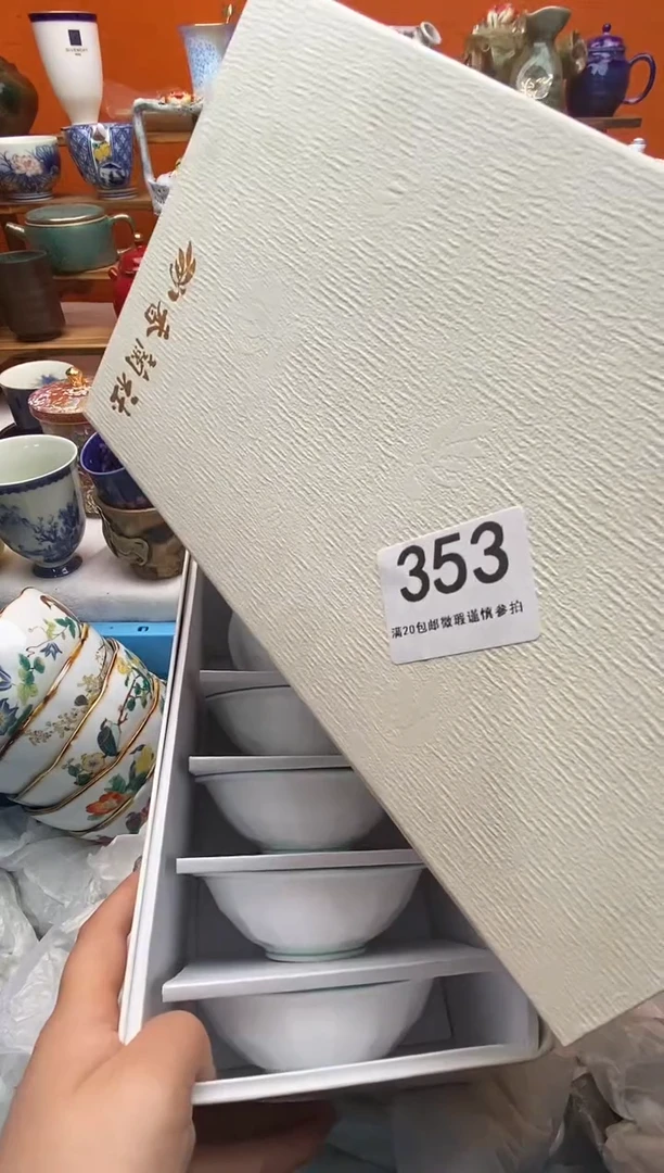 瓷片先*全场满20包邮一对一闪购