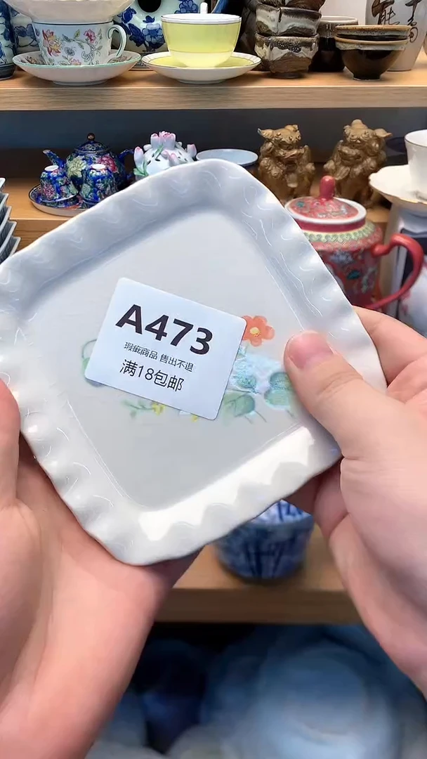 茶盏S****. 小万中古 闪购类型 定向 Sww