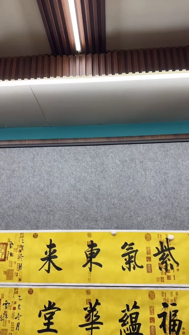 绘画7*7绘画dc刘雪红-四尺对开-宣纸-紫气东来