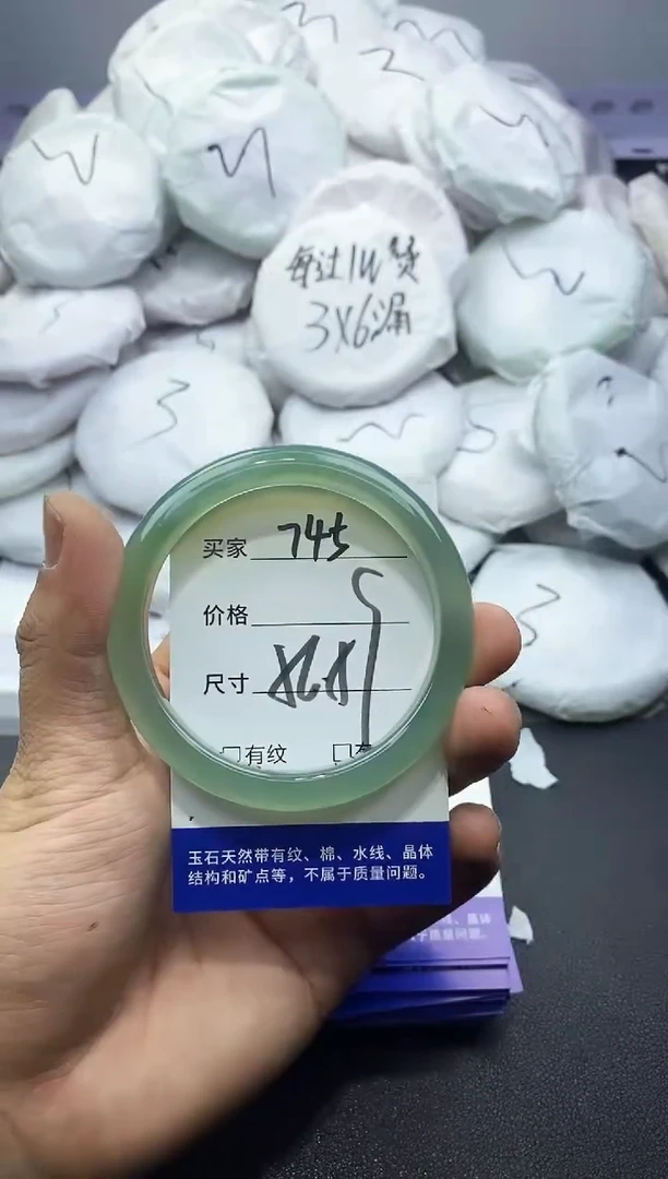 玛瑙/玉髓手镯未镶嵌745