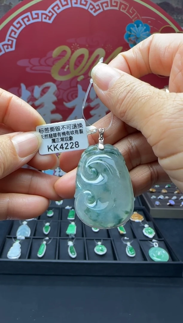 【闪购商品】翡翠颈饰18K金镶嵌KK4228如意 退货扣运营费100