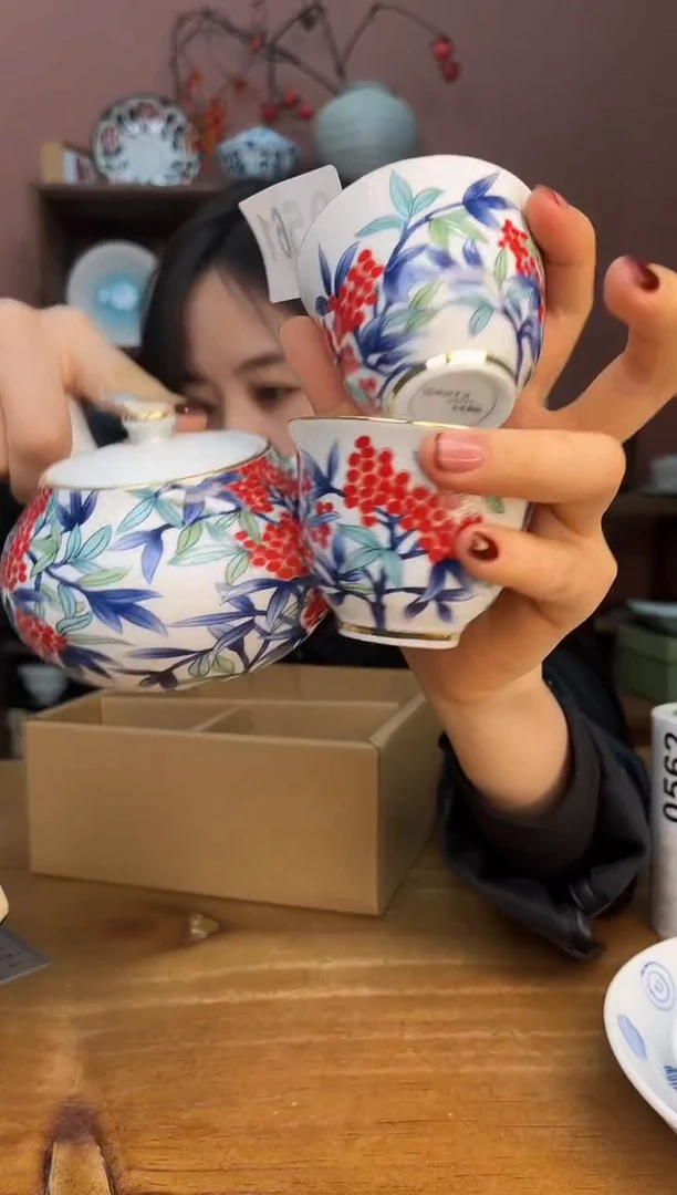 瓷        561号